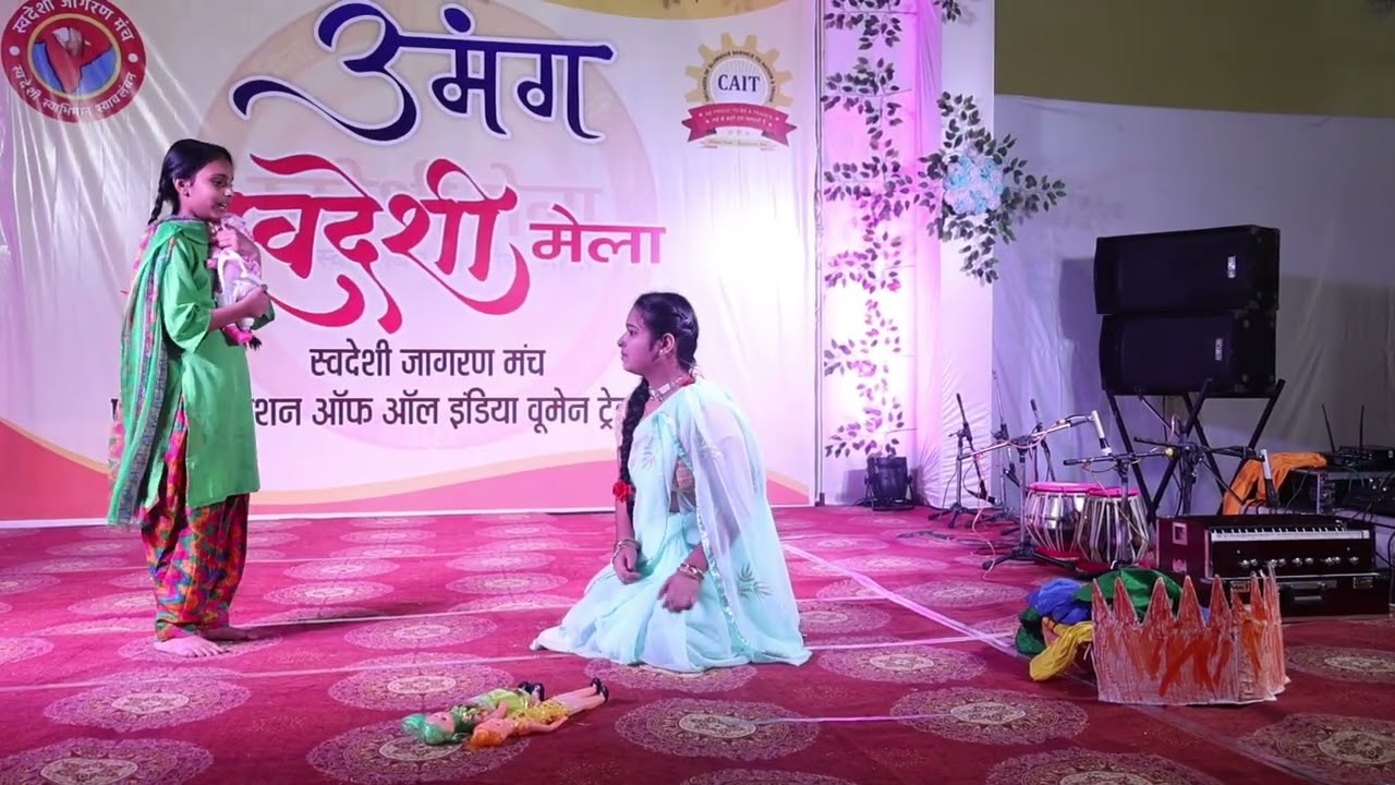 #Swadeshi apnao videshi bhagao #स्वदेशी अपनाओ विदेशी भगाओ#act #darama#gbvnschool#d.k.bhargava