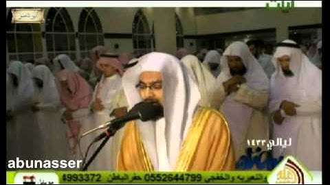 سورة الضحى للشيخ ناصر القطامي رمضان 1433