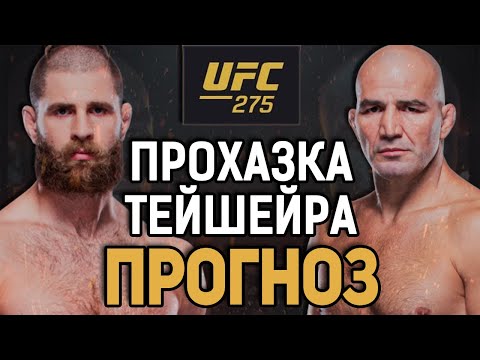 СТАРЫЙ АПСЕТНЕТ?! Иржи