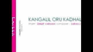 Kangalil Oru Kadhal - Dhilip Varman