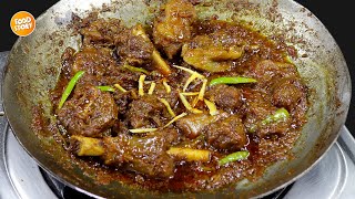 Mutton Koyla Karahi Recipe,Mutton Recipe,Bakra Eid Special Recipe by Samina Food Story