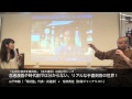 山下知緒（「研武塾」代表・武道家）×　桜林美佐（防衛ジャーナリスト）　忍者漫画や時代劇では分からない、リアルな手裏剣術の世界！
