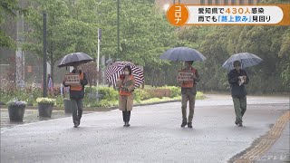 「路上飲み」自粛呼びかけ　名古屋・鶴舞公園で愛知県職員らが見回り