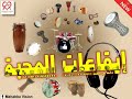 إيقاعات المحبة إيقاع شعبي حرش Rythme AlmahabbaUn Rythme Populaire Hrech