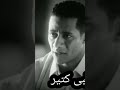 فين يوجعك احمد عامر اكسبلور حالات واتس جديدي تصميمي ترند فين يوجعك احمد عامر اكسبلور حالات واتس جديدي تصميمي ترند