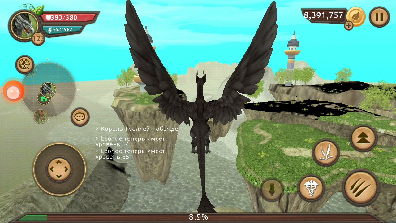 Игры про драконов