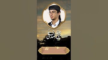 آيات من سورة الملك | برواية حفص عن عاصم | القارئ يحيى صدقي