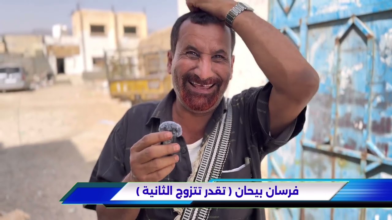 فرسان بيحان الحلقة السابعه