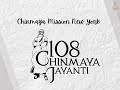 Chinmaya mission new york gratitude 2023