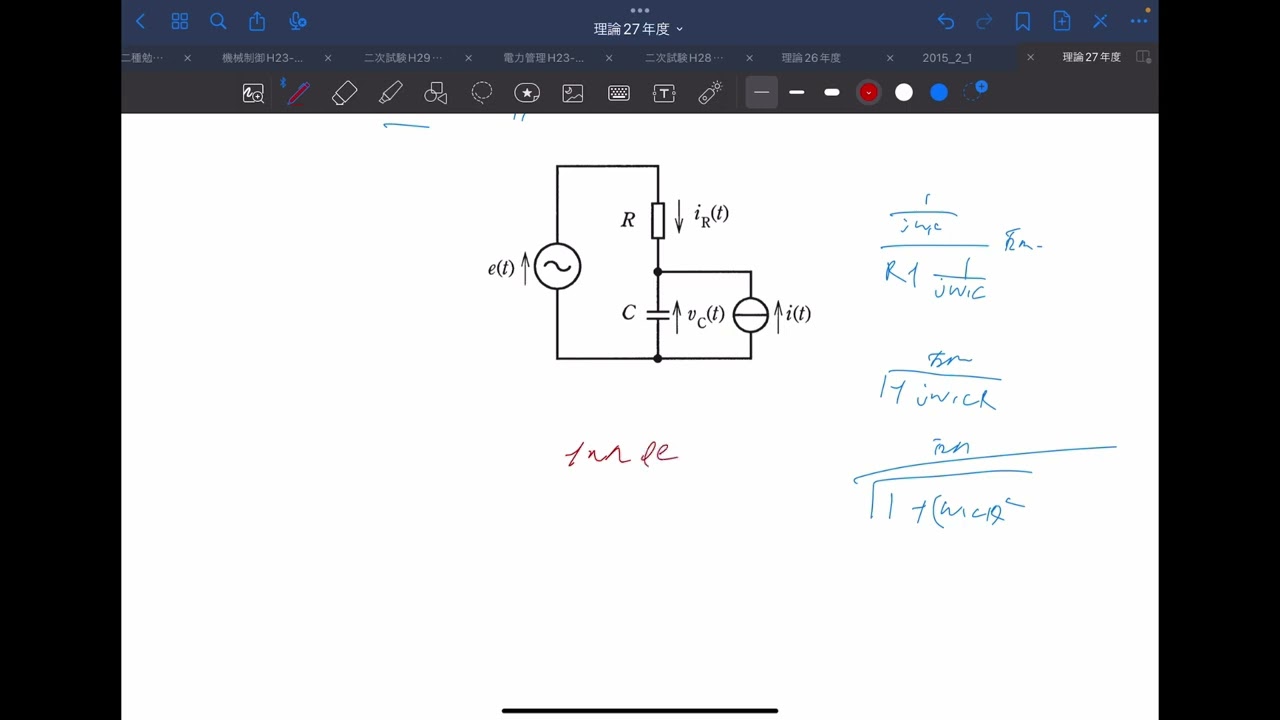 再 電験二種過去問 H27 問2 理論 - YouTube