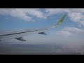 S7 Airlines A320-214 flight S75238 approach, landing and taxiing in Novosibirsk Tolmachevo