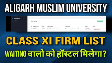 amu class XI Firm list 1  2023 || waiting cleared || admission fee
