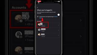 ឆែកមើលទីនេះបើមិនចង់បាត់ account Facebook #iphone #tiktok #facebook #account