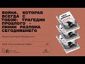 Встреча с главным редактором издательства "Пятый Рим" Григорием Пернавским.