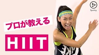 トレーナー指導 Hiitはどんな運動 そのダイエット効果とは 筋トレメニューやビフォーアフターを紹介