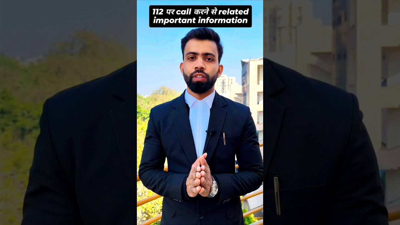 Important information about calling 112 | #lawyer #advocate #police #policeofficer #emergency (video lesson)