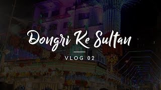Haji Abdul Rehman Shah | Dongri Ke Sultan | Travelogz - VLOG 02
