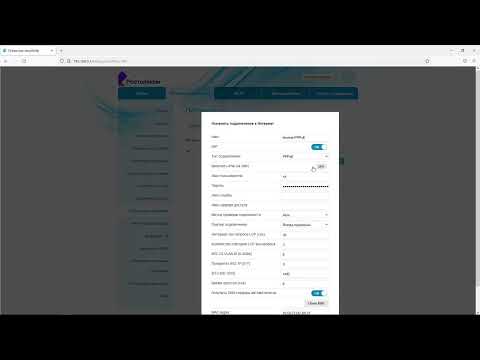 Настройка роутера Ростелеком SERCOMM S-1010/RT-FL-1 PPPoE IPTV