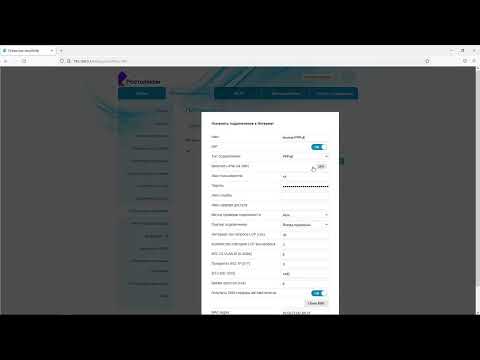 Настройка роутера Ростелеком SERCOMM S-1010/RT-FL-1 PPPoE IPTV