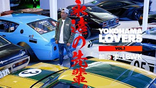 永遠の先輩。 YOKOHAMA LOVERS Vol.1　加藤 渉 / LBWK