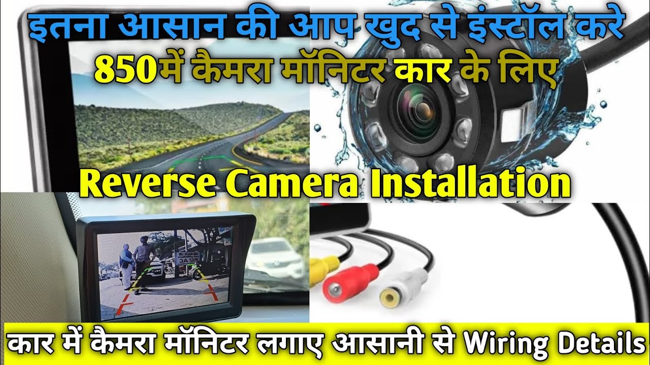 Fitting A Rear View Camera Reverse Camera Installation, How To install Rear view Camera ...