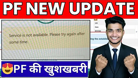 😱 Big Update | PF New Update 2025 | Service is not available solution | PF New Error 100% Solution