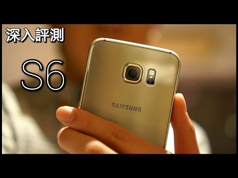 【旗艦實測】Samsung Galaxy S6 評測！全角度深入測試 - FlashingDroid