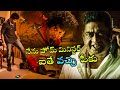 Dr Saleem Movie Vijay Antony Kidnaping R. N. R. Manohar's Son || Priya Ashmitha || Maa Show