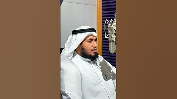 الشیخ ھارون جعشة اليمني ما تيسر من سورة ابراهيم Al Shaikh Haroon Jasha Al Yamani