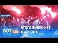 Футбольные фанаты вышли на улицы Минска