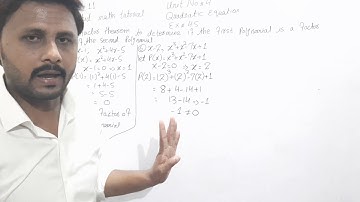 Class 11 Maths P.T.B Unit no#04 Quadratic equation.Ex 4.5 question # 05 to 07