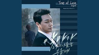 Video thumbnail of "Jung Won Young - Trap of Love"