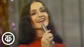 София Ротару "Песня о моем городе" (1973)