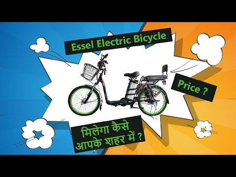 electric-bike,bicycle--essel-energy-electric-bicycle---essel-energy-electric-bicycle-price