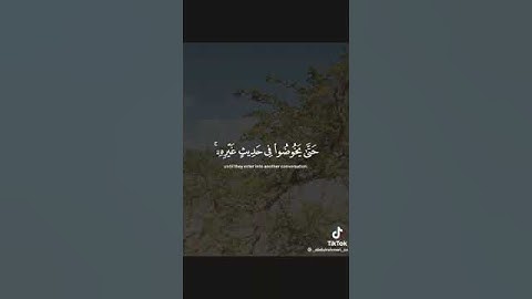 تلاوة خاشعة…صوت جميل.#ترند #قرآن #راحة_نفسية #السعودية