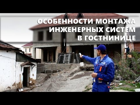 Монтаж инженерных систем под ключ Монтаж инженерных систем под ключ