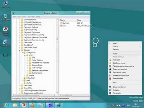 Video: Cara Menghapus Item Desktop