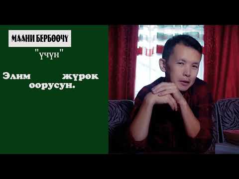 Video: Сатуунун жана кирешенин төмөндөшүнүн себептери