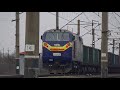 Шустрый Тетрис "коптит" провода: TE33AC-2011 с грузовым поездом в окрестностях Мелитополя