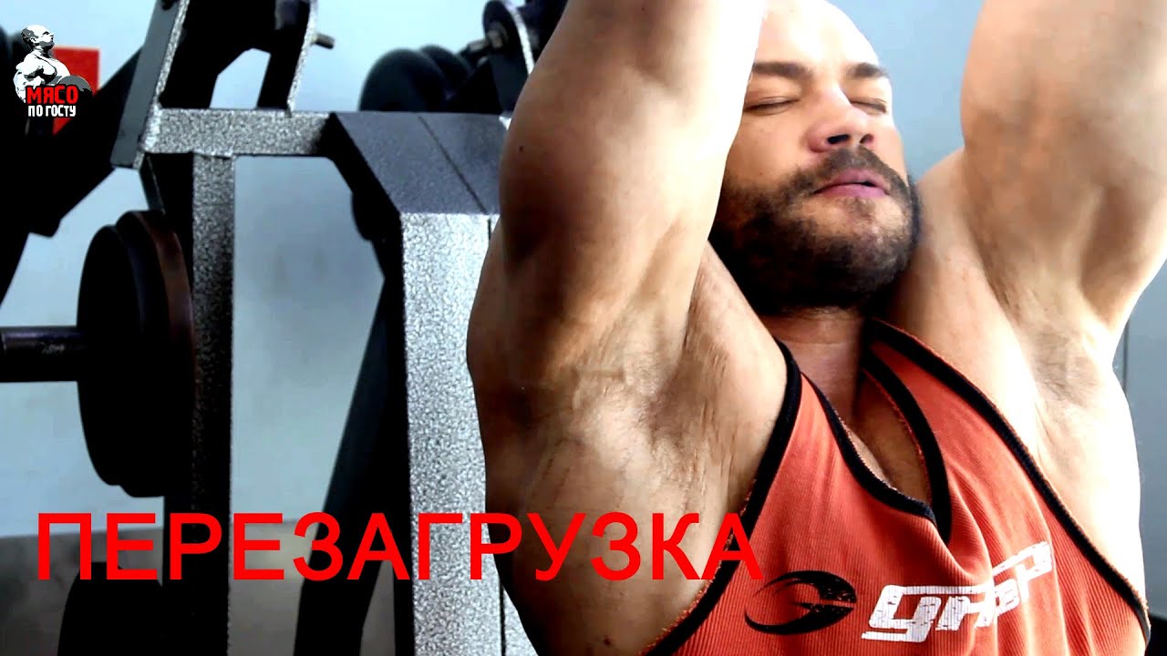 Подготовка на осень 2016 началась! Реабилитация! грудь болит после овуляции