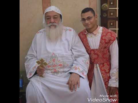 مرد تين جوشت ايفول للقداس الباسيلي مرحلة اولى وتانية للشماس مينا انسي