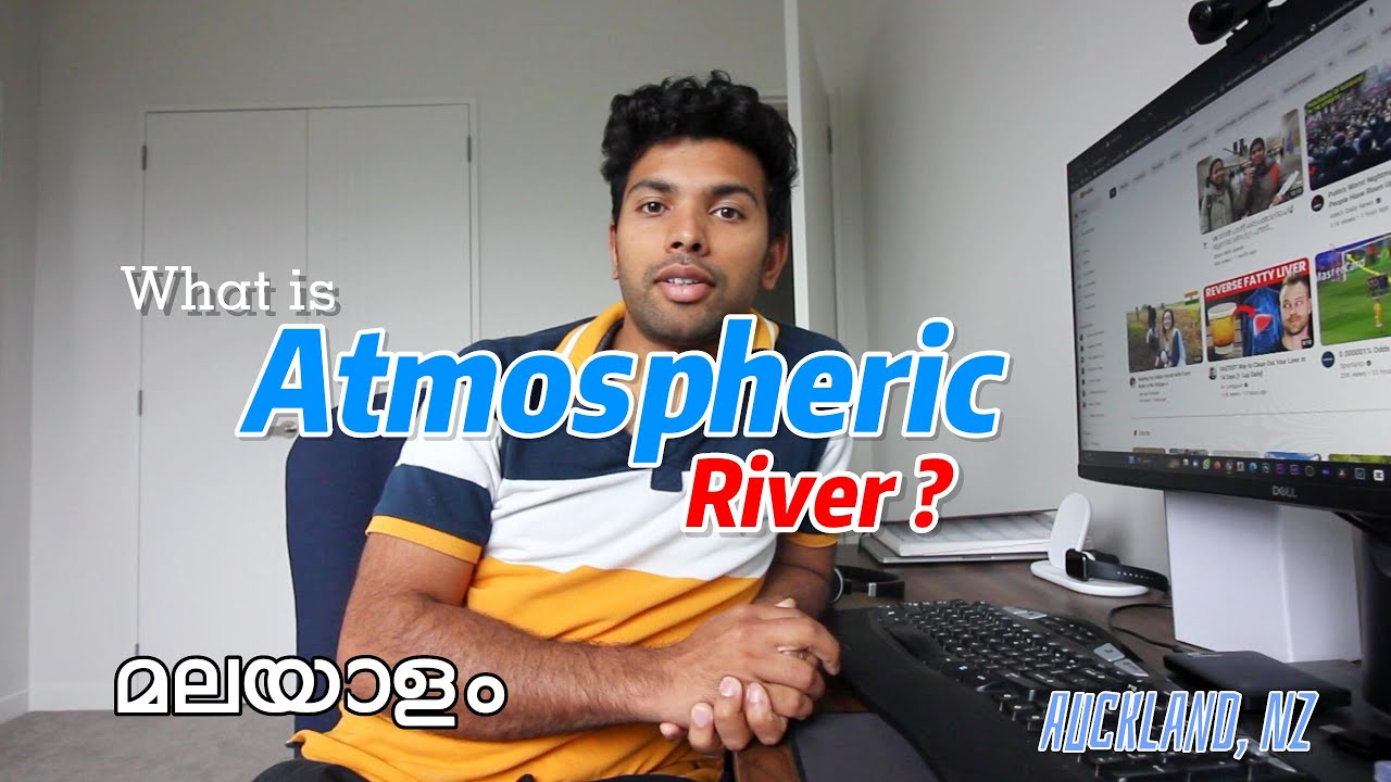 What is Atmospheric River? Malayalam YouTube