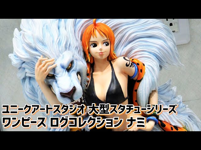 展示】ユニークアートスタジオ ワンピース ログコレクション ナミ 大型