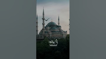 آية الكرسي | سعود الشريم | تلاوة خاشعة ومؤثرة