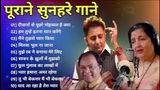 पुराने सुनहरे गाने l Old Is Gold l Bollywood classics song l #oldisgold #bollywoodclassic #80s#90s