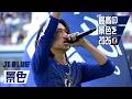 JI BLUE|'景色' - キリンチャレンジカップ2026@国立競技場