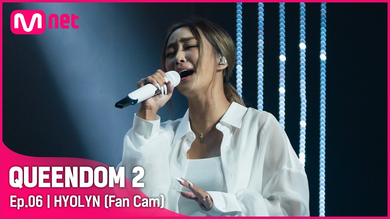 [직캠] 33(효린X브레이브걸스) 효린 - ♬ 나의 사춘기에게  @3차 경연-1R