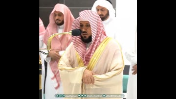 آيات من سورة النساء - تلاوة الشيخ #ماهر_المعيقلي