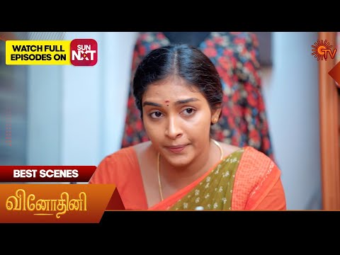 Vinodhini - Best Scenes | 01 Aug 2025 | Tamil Serial | Sun TV