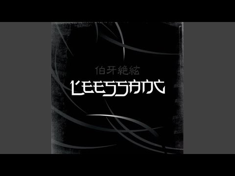 In the beginnig (Feat. MC Meta, Sean2Slow, 바비킴, 명호, DJ Wreckx)